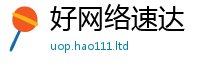 2025新澳门天天精准大全谜语从2025最新免费资料大全手机版